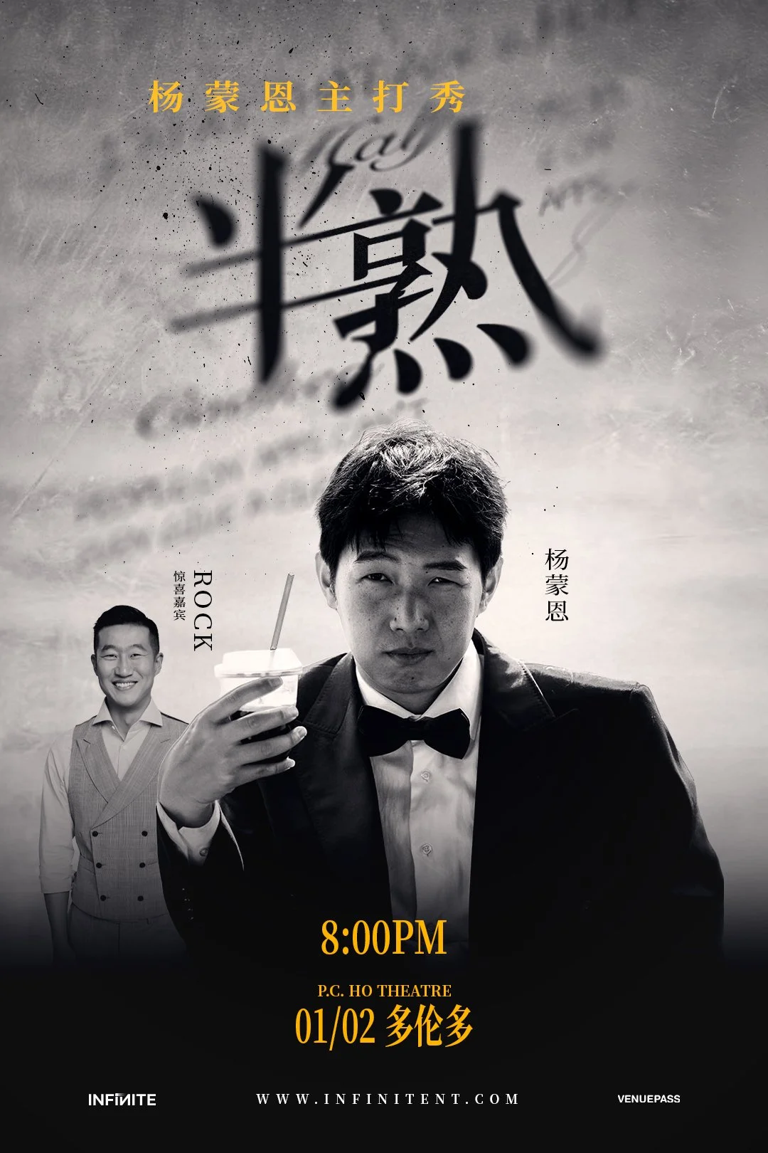 林強(リン・チアン)「娯楽世界」 Rorschach.inc將於3/25數位發行新碟「Ka.f.ka」！ 數位發行連結： big